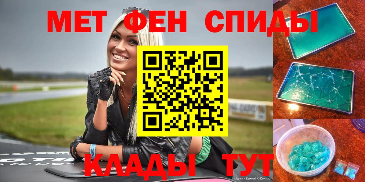 АМФ 98% Каспийск