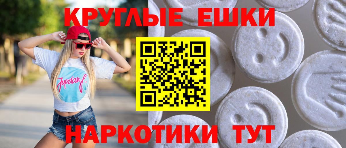 Ecstasy диски  Ecstasy Philipp Plein  Экстази  Вход с VPN  Каспийск 