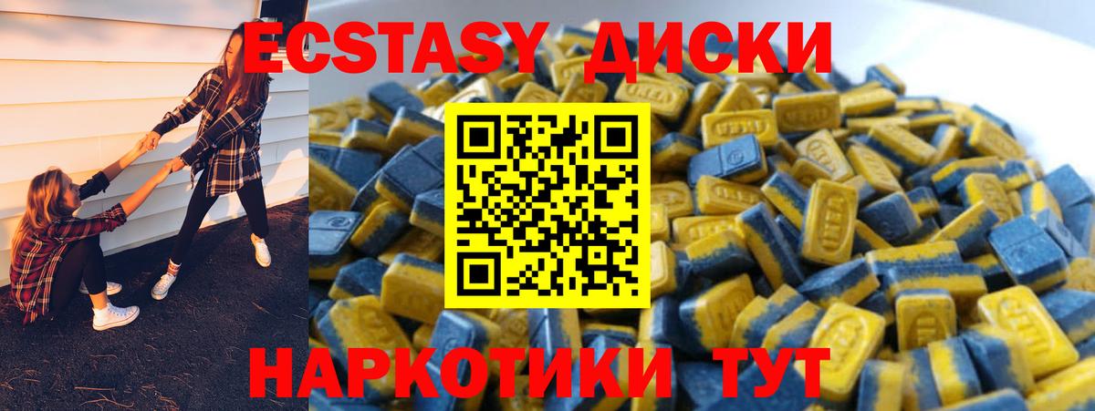 Ecstasy Punisher Каспийск