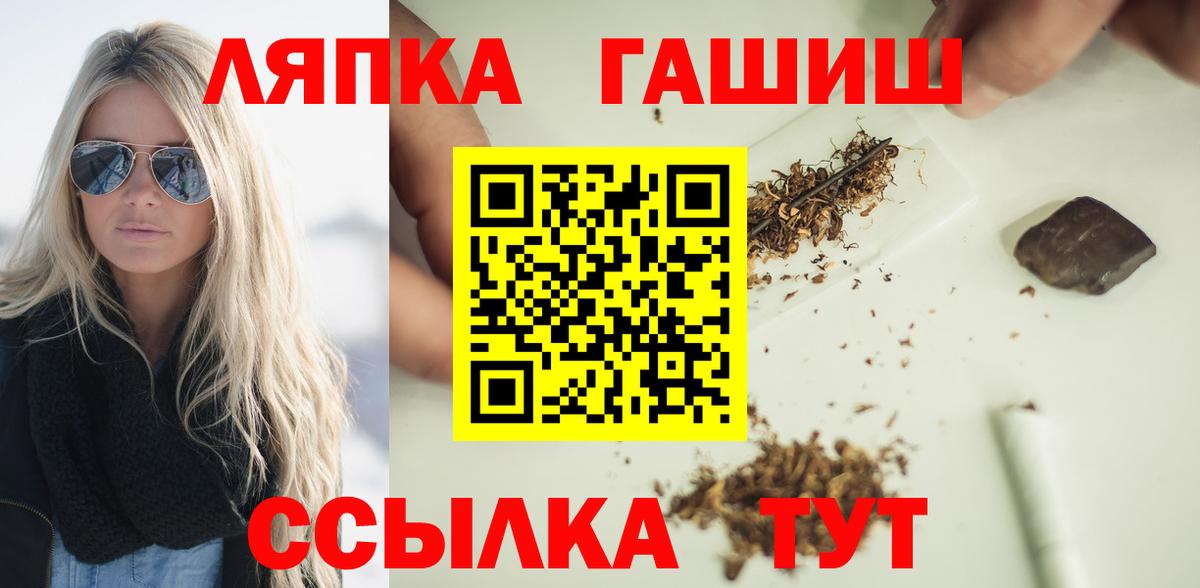 ГАШИШ Cannabis Каспийск