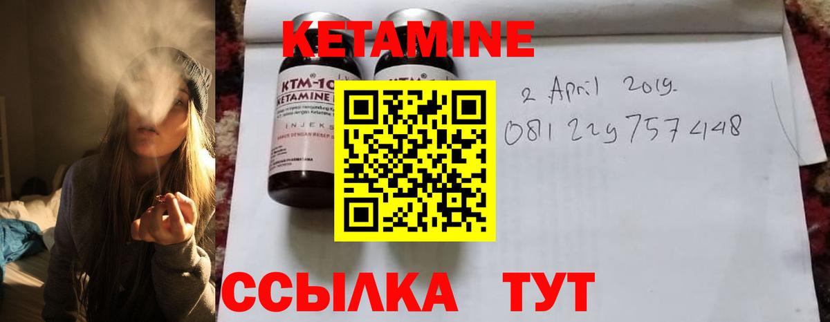 Кетамин VHQ  shop как зайти  Каспийск  Вход с VPN  Кетамин VHQ 