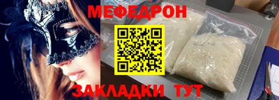 молекула духа Конаково