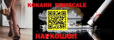 молекула духа Конаково