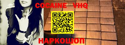 молекула духа Конаково