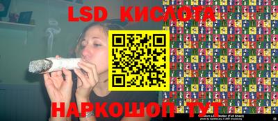 стафф Комсомольск-на-Амуре