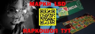 стафф Комсомольск-на-Амуре