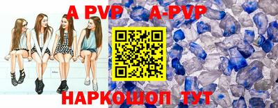 молекула духа Конаково