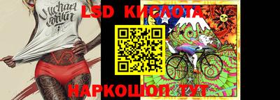 молекула духа Конаково