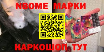 молекула духа Конаково