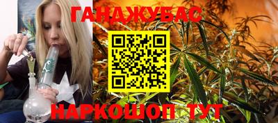 молекула духа Конаково