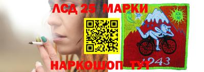 марки nbome Коммунар