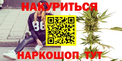 марки nbome Коммунар