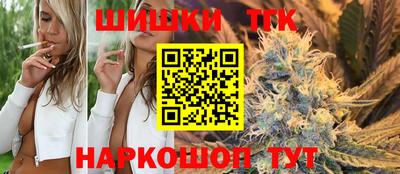 стафф Комсомольск-на-Амуре