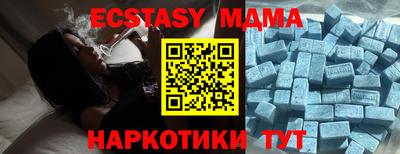 марки nbome Коммунар