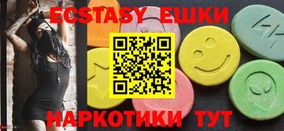 молекула духа Конаково