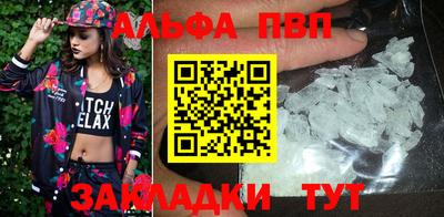 стафф Комсомольск-на-Амуре