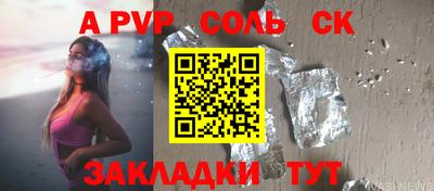 молекула духа Конаково
