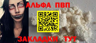 марки nbome Коммунар