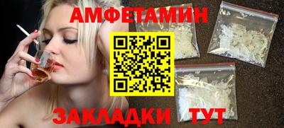 молекула духа Конаково