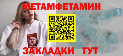 молекула духа Конаково