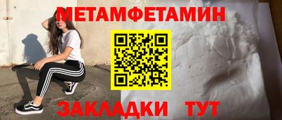 стафф Комсомольск-на-Амуре