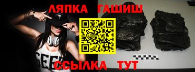 молекула духа Конаково
