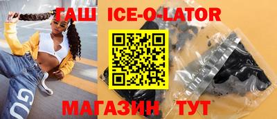 стафф Комсомольск-на-Амуре