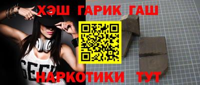 молекула духа Конаково