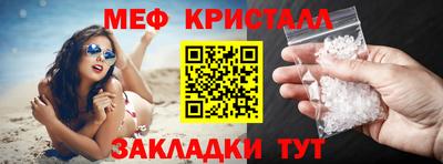 молекула духа Конаково