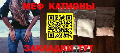 стафф Комсомольск-на-Амуре