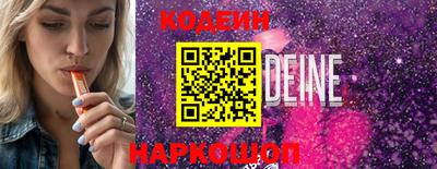 стафф Комсомольск-на-Амуре