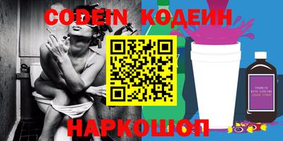 марки nbome Коммунар