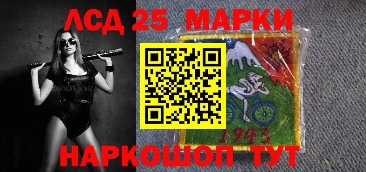Каспийск  кракен вход  Лсд 25 экстази  LSD-25 экстази кислота  Вход с VPN  ЛСД экстази кислота 
