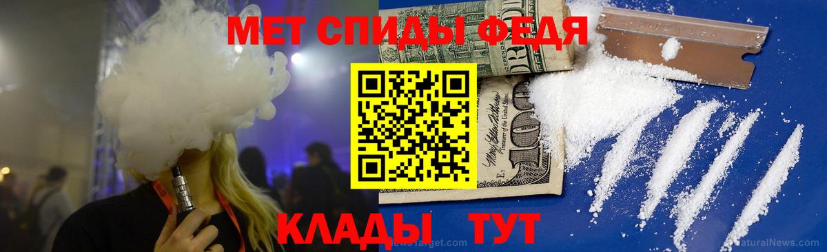 МЕТАМФЕТАМИН Декстрометамфетамин 99.9%  Вход с VPN  МЕТАМФЕТАМИН  Каспийск 