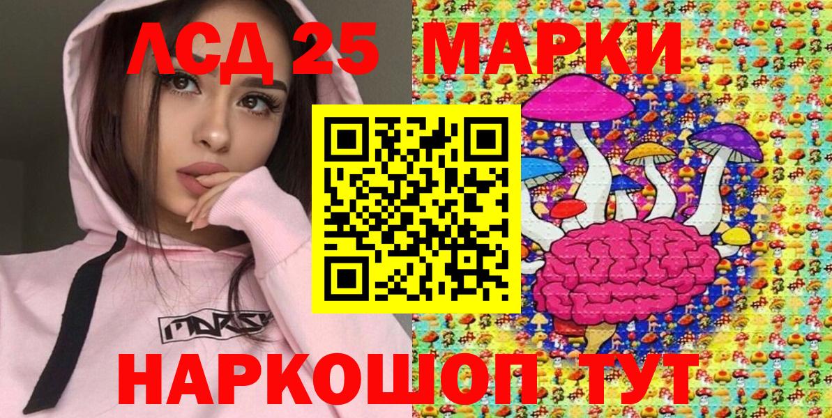 Марки 25I-NBOMe  Марки NBOMe 1500мкг  Вход с VPN  Марки NBOMe 1500мкг  Каспийск 