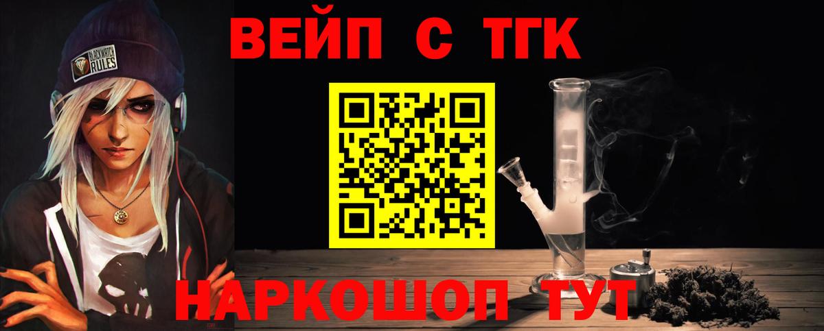 Дистиллят ТГК гашишное масло Каспийск