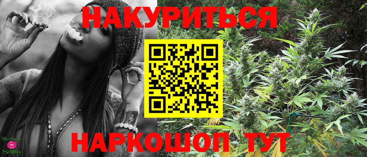 Шишки марихуана AK-47 Каспийск