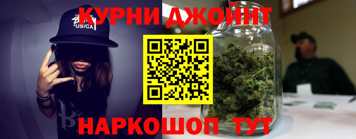 Каспийск  Бошки Шишки Ganja  Бошки Шишки Bruce Banner  Вход с VPN  Бошки Шишки марихуана 
